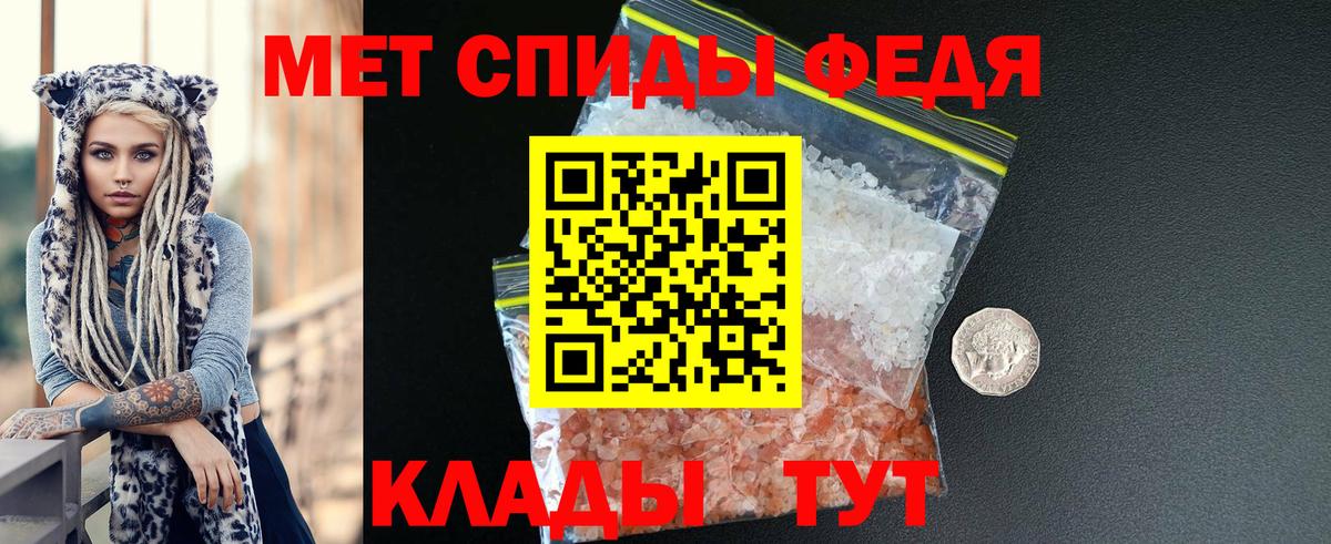 Кизляр  АМФ  Вход с VPN  АМФЕТАМИН 97% 