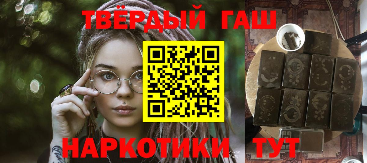 ГАШИШ VHQ Кизляр