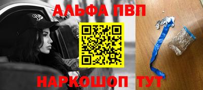 кристаллы Кинель
