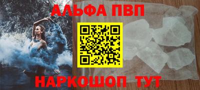 кристаллы Кинель