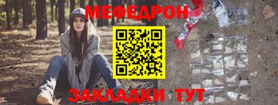 бутират Кимры