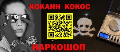 кристаллы Кинель