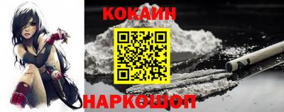 кристаллы Кинель