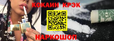 кристаллы Кинель