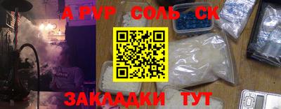 мефедрон мука Кингисепп