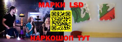 кристаллы Кинель