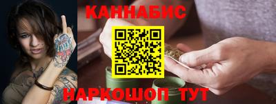 кристаллы Кинель