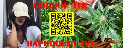 бутират Кимры