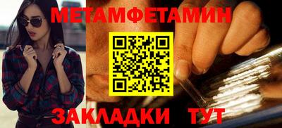 кристаллы Кинель