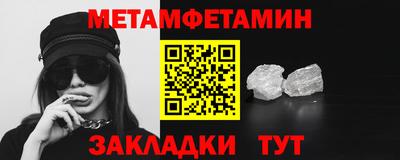 кристаллы Кинель