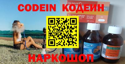 кристаллы Кинель