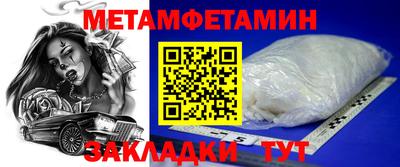бутират Кимры