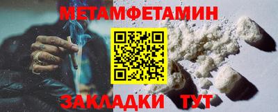 кристаллы Кинель