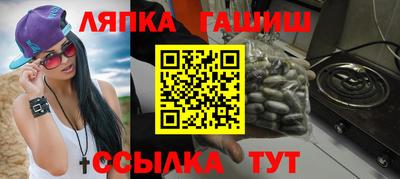 кристаллы Кинель