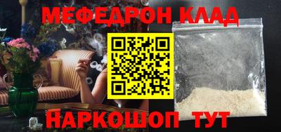 кристаллы Кинель