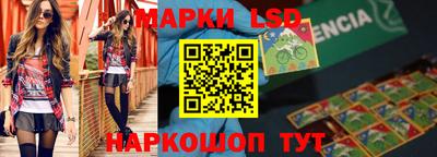 кристаллы Кинель