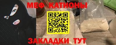 бутират Кимры