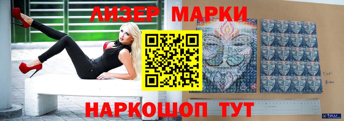 LSD-25 экстази кислота Кизляр