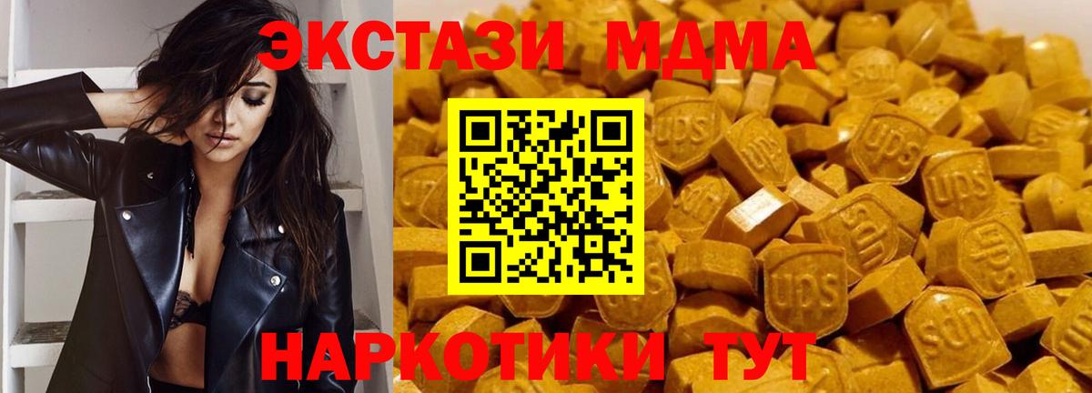 Галлюциногенные грибы Кизляр
