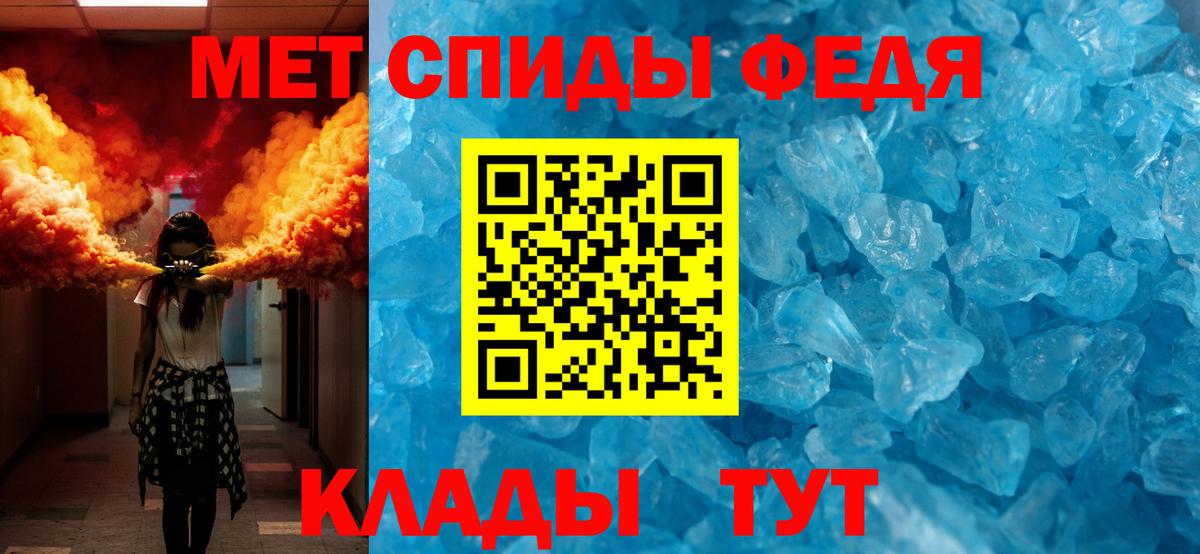 Метамфетамин  Вход с VPN  Кизляр  Метамфетамин Декстрометамфетамин 99.9% 