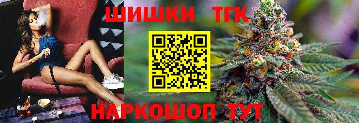 Бошки марихуана гибрид  Каннабис ГИДРОПОН  Кизляр  Вход с VPN  МАРИХУАНА AK-47 
